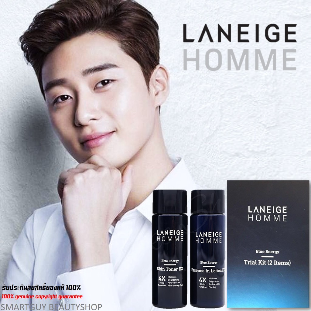 Laneige Homme Blue Energy Trial Kit (25ml X2 Items) ชุดคู่ผลิตภัณฑ์บำรุงผิวผู้ชายสูตรยกกระชับและต่อต้านริ้วรอย