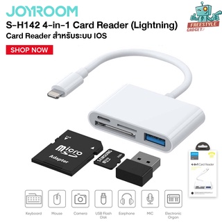 Joyroom S-H142 Card Reader - การ์ดรีดเดอร์พกพาสำหรับ IOS