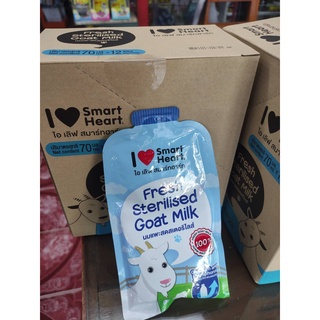 นมแพะ 70 มล. 12 ซอง ***ส่งด่วนเคอรี่