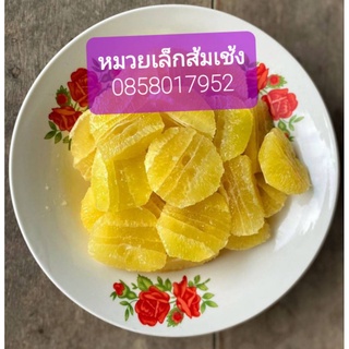 ส้มเช้งดำเนินหวานฉ่ำไซส์สวย/กลาง/เล็ก5กก.รวมส่งฟรี