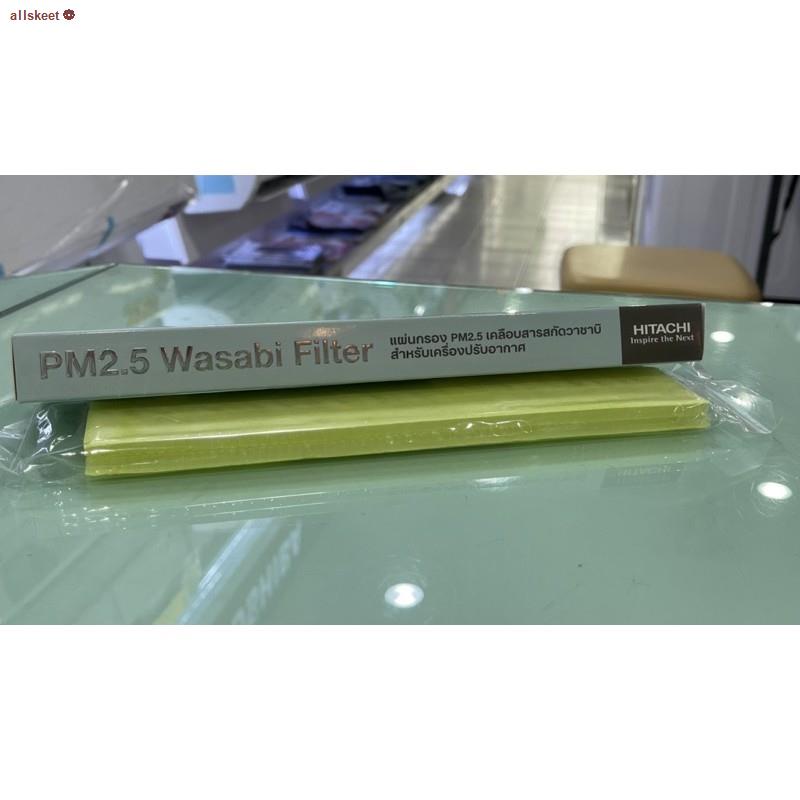จุดประเทศไทยแผ่นกรอง Filter ฟิลเตอร์กรองแอร์ Hitachi แผ่นกรองแอร์ PM2.5 ...