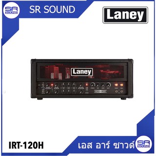 LANEY IRT120H หัวแอมป์กีต้าร์ (สินค้าใหม่ ประกันศูนย์ไทย /ออกใบกำลับภาษีได้)