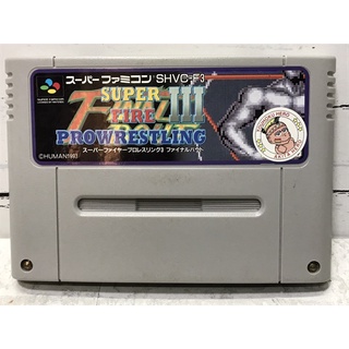 ตลับแท้ [SFC] [0117] Super Fire Pro Wrestling III (Japan) (SHVC-F3) 3 Super Famicom