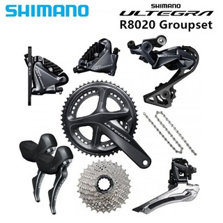 ชุดเกียร์ Ultegra R8020 ดิสเบรค เต็มกรุ๊ป (ไม่รวมใบดิส)