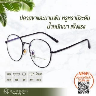 แว่นสายตา สั้น เลนส์ออโต้+กรองแสงสีฟ้า รุ่นท๊อป สีดำ ออกแดดเปลี่ยนสี SuperAutoBlueLens กันUV99