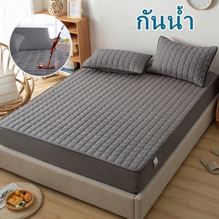 ผ้ารองกันเปื้อน รัดรอบเตียง360 องศา ปลอกที่นอน ผ้าปูที่นอนกันซึม กันไรฝุ่น【กรุณาสั่งแยกออเดอร์ละชิ้น】