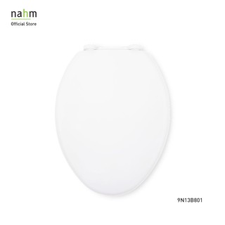 nahm ฝารองนั่งสุขภัณฑ์ (9N13B801)