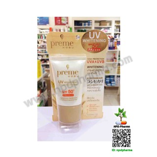 กันแดด Preme NOBU UV Whitening SPF50 PA++++ 30g พรีม Sunblock