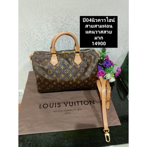 Louis Vuitton speedy 30monograms used bag like new