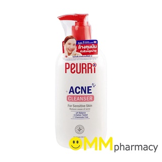 PEURRI ACNE CLEANSER 250ML.เพียวรี แอคเน่ คลีนเซอร์ 250มล.