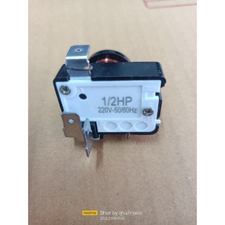 900679 ชุดรีเลย์ตู้เย็น รีเลย์ขดลวด 1/2HP 220V