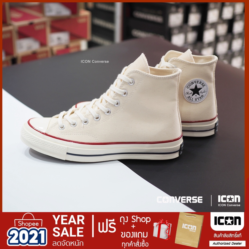 Converse Chuck Taylor All Star 70 Hi - Parchment l ลิขสิทธิ์แท้ l พร้อมถุง Shop