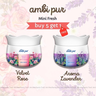 Ambi Pur แอมบิเพอร์ มินิเฟรช   🎉🎉ซื้อ 5 แถม 1 🎉🎉(กลิ่นเดียวกัน) เจล น้ำหอมปรับอากาศ Mini Fresh  Air Freshener Gel 75g