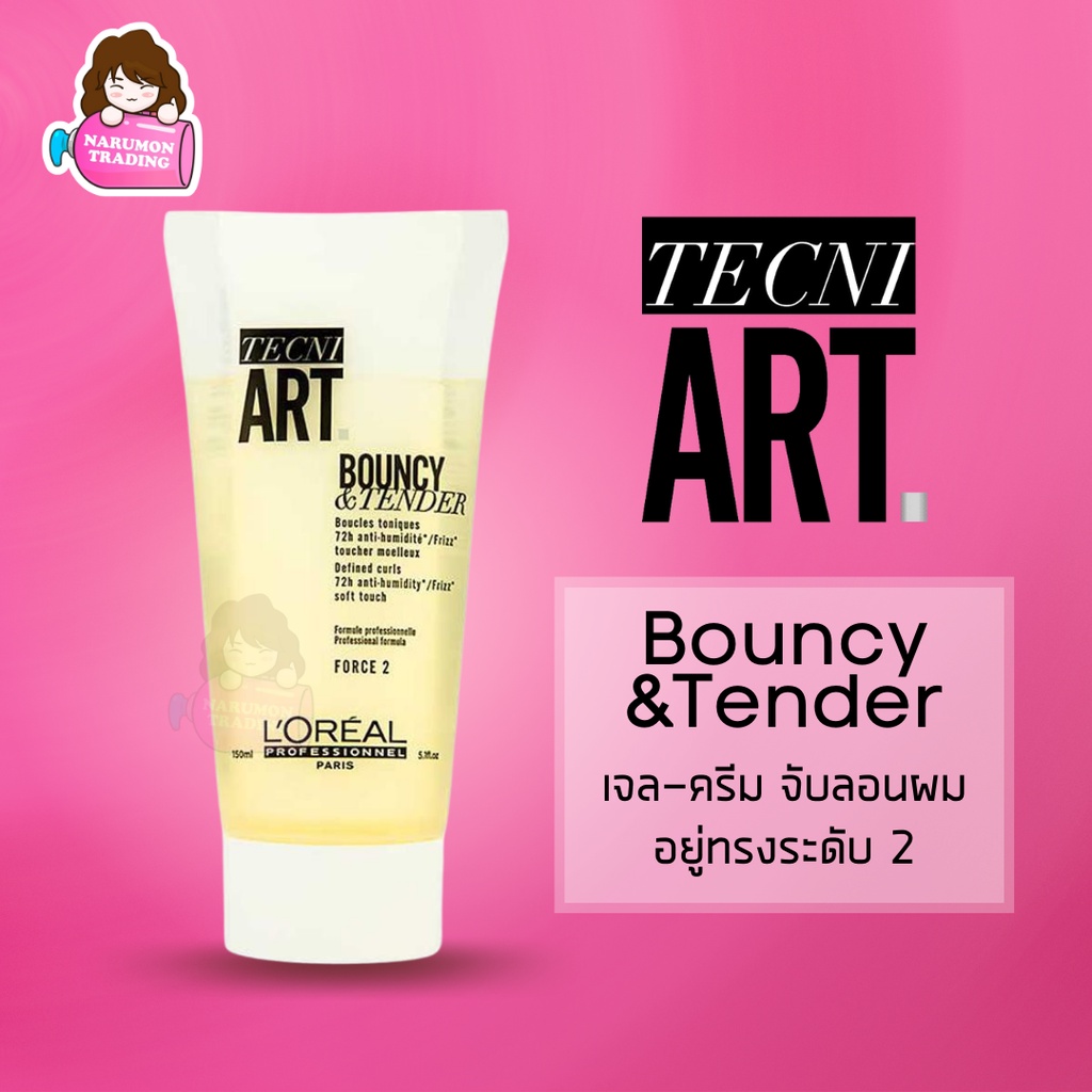 LOREAL Tecni Art Bouncy & Tender 150ml เจล-ครีม จับลอน