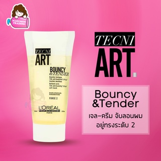LOREAL Tecni Art Bouncy &amp; Tender 150ml เจล-ครีม จับลอน