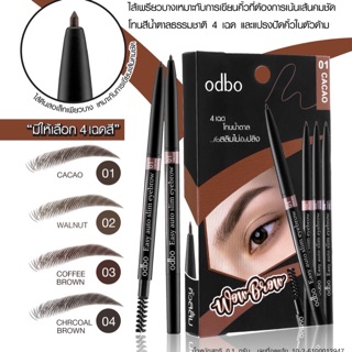 Easy slim eyebrow odbo no 781