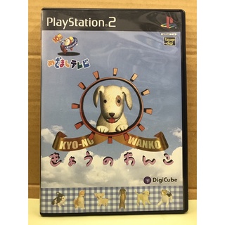 แผ่นแท้ [PS2] Mezamashi TV ~10th Anniversary~ - Kyo-no Wanko (Japan) (SLPS-25253)