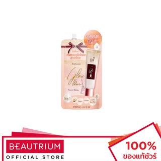 BK All Day Glow Perfume Body Lotion ครีมทาผิวกาย 40ml