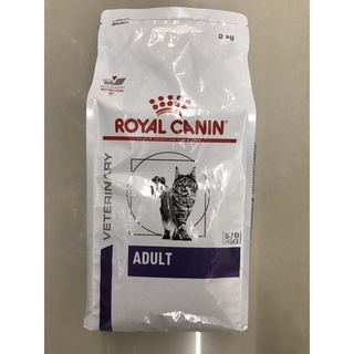 Royal Canin Vet Care Cat Adult อาหารแมวโต ไม่ทำหมัน ตั้งแต่อายุ 1 – 7 ปี ชนิดเม็ด 2 kg (2 kg)