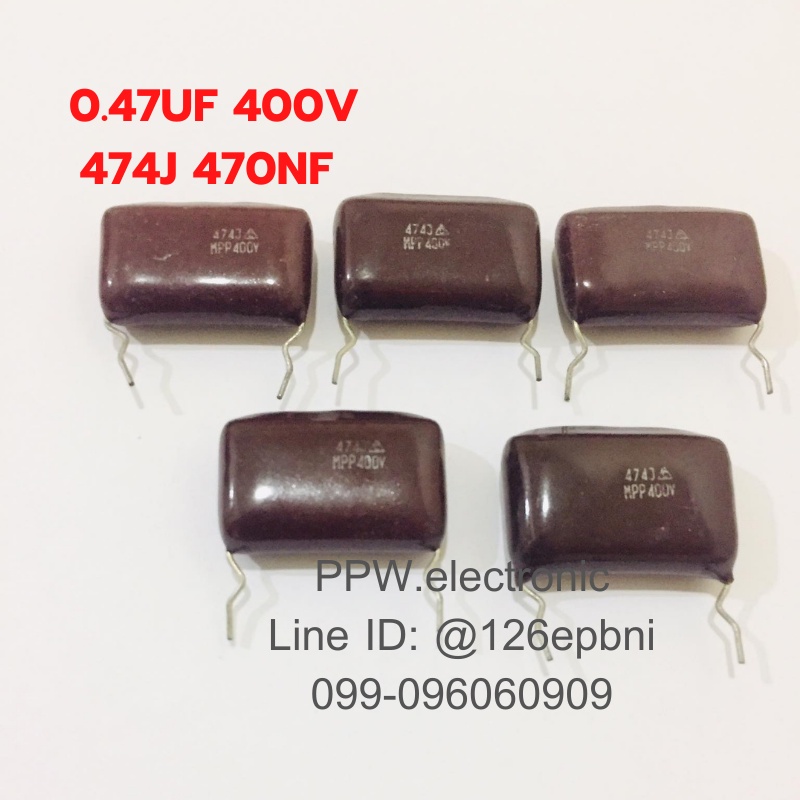 (5ตัว) 400V 474J 0.47UF 470NF 474PF (J) ค่าความผิดพลาด +-5% ขาห่าง25mm. ตัวเก็บประจุ ชนิดฟีล์ม ไมล่า