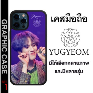 GRAPHIC CASE มีทุกรุ่น เคสมือถือลาย Kim Yugyeom GOT7 คิม ยูคยอม  คิม ยู-กย็อม ก็อตเซเว่น ก็อต7 SET 1