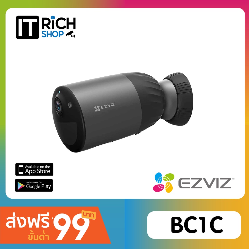 กล้องวงจรปิดไร้สาย EZVIZ BC1C มีแบตเตอรี่ในตัว, ชาร์จไฟครั้งเดียวอยู่ได้ 210 วัน, ภาพสี 24 ซม, กันน้