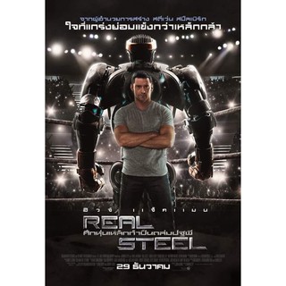 Real Steelศึกหุ่นเหล็กถล่มปฐพี-แผ่นDVD📀เสียงไทย-เสีนงอังกฤษพร้อมปกซอง