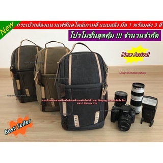 กระเป๋ากล้อง Fuji XT2 XT3 XT4 XS10 XA2 XA3 XA5 XA7 XA10 XA20 XT20 XT30 X70 XE1 XE2 XE2s XE3 X100 X100F X100T X200