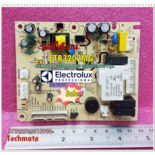 อะไหล่ของแท้/เมนบอร์โตู้เย็นอิเล็กโทรลักส์/97392506018900/Electrolux/PNC  No 92506018900/MAIN