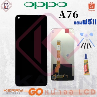 หน้าจอ LCD oppo A76 งานเหมือนแท้