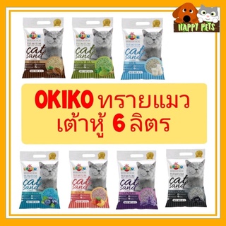 ทรายแมวเต้าหู้ OKIKO ขนาด 6 ลิตร เกรดพรีเมี่ยม PREMIUM TOFU CAT LITTER