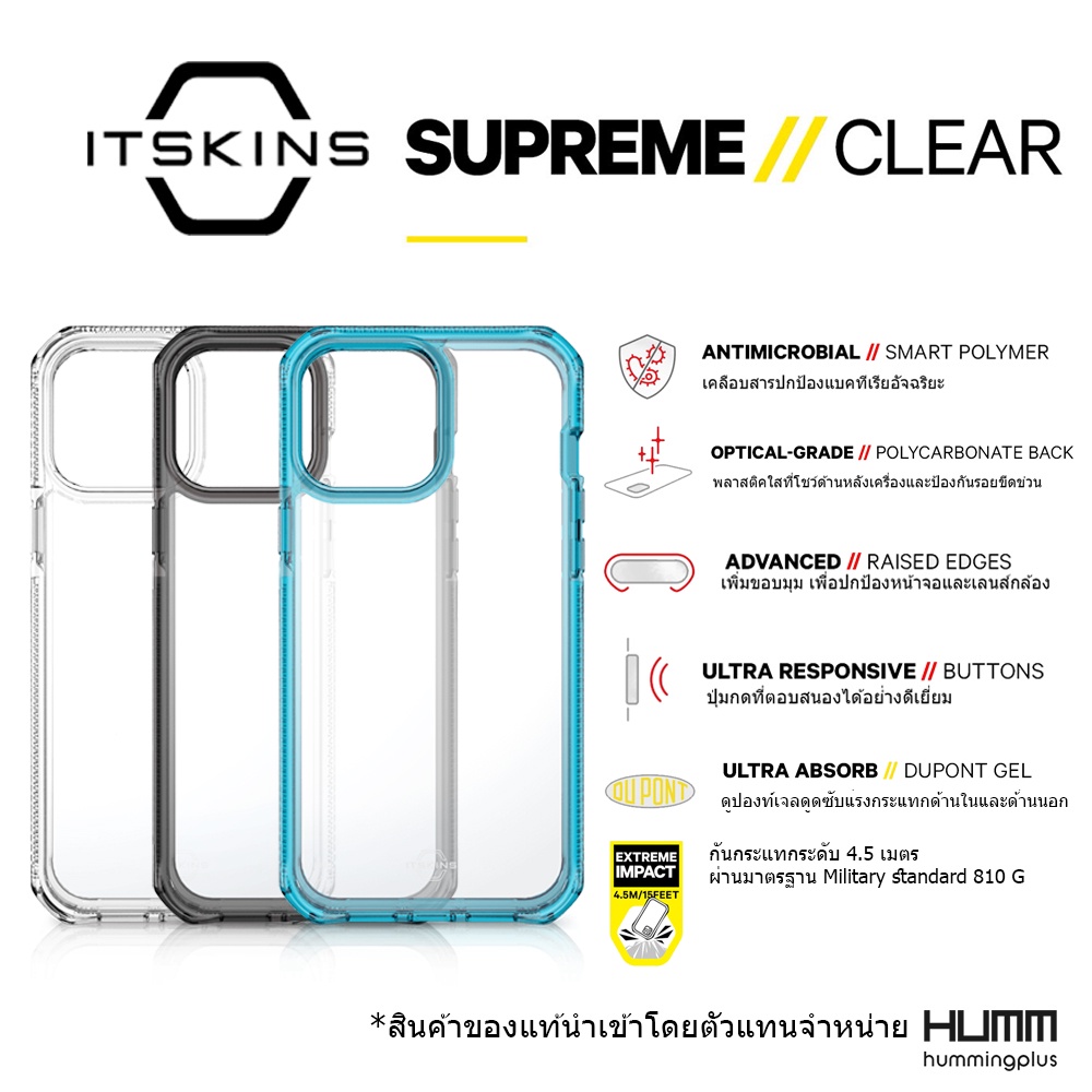 เคส ITSKINS Supreme Clear - iPhone 13 / 13 Mini / 13 Pro / 13 Pro Max