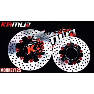 จานดิสก์monkey125 KAMUI ราคาชุดละ6000 หน้า 220 มิล.+หลัง 190 มิล. ลาย POWER-SLOT V.4