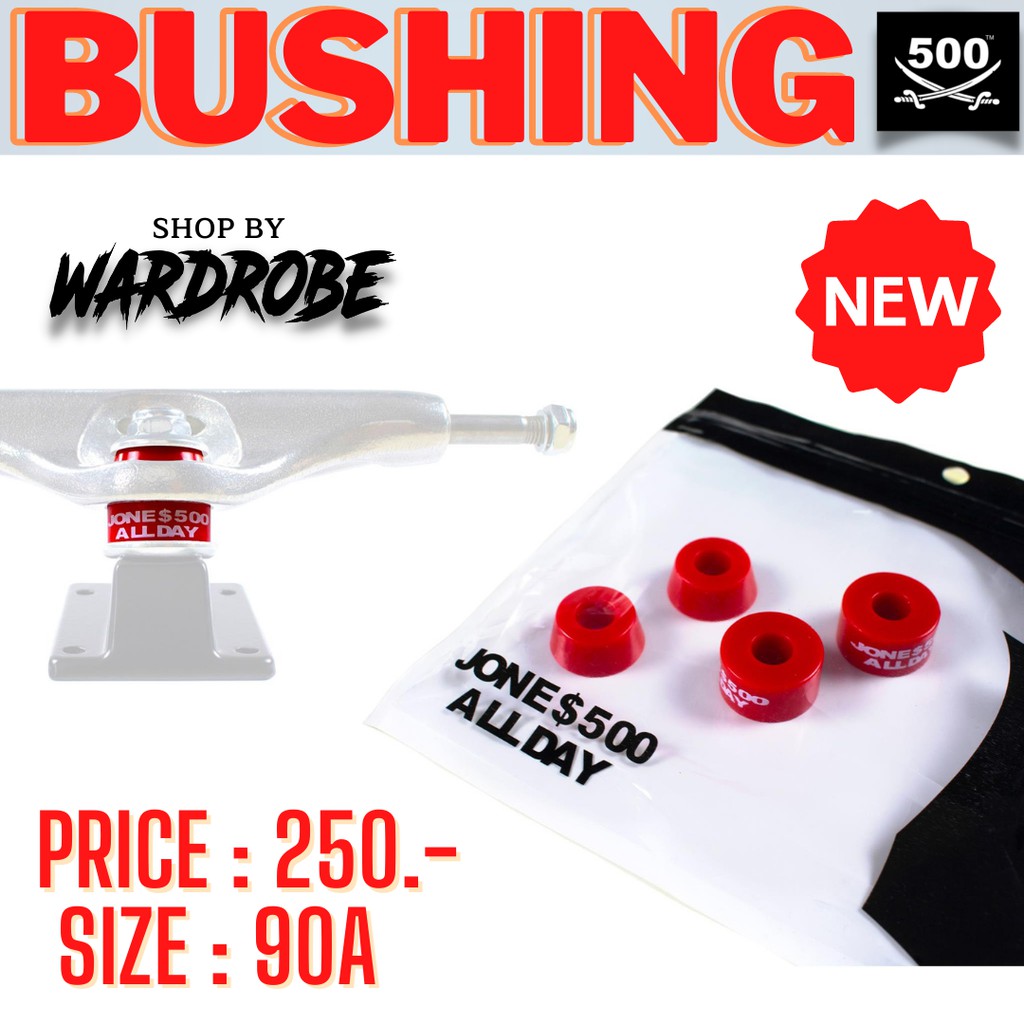 Bushing JONE500 สำหรับสเก็ตบอร์ด