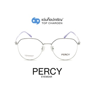 PERCY แว่นสายตาทรงIrregular 7001-C2 size 53 By ท็อปเจริญ