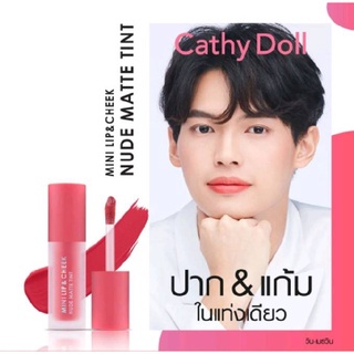 ลิปสติก Lipstick​ MINI LIP&amp;CHEEK NUDE MATTE TINT​ #2