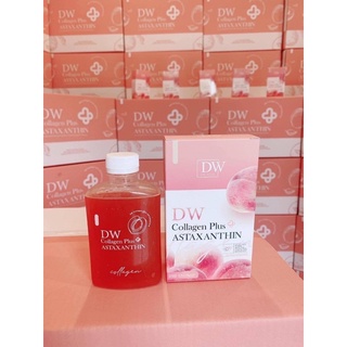 Dw collagen plus คอลลาเจนพีช คอลพีช ลดสิวผิวขาว ของแท้พร้อมส่ง