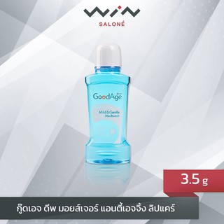 GoodAge กู๊ดเอจ น้ำยาบ้วนปาก 250 มล. ป้องกันฟันผุ นุ่มนวล ไม่แสบปาก ปราศจากแอลกอฮอล์