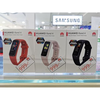 Huawei Band 4 นาฬิกาหัวเว่ย Band 4