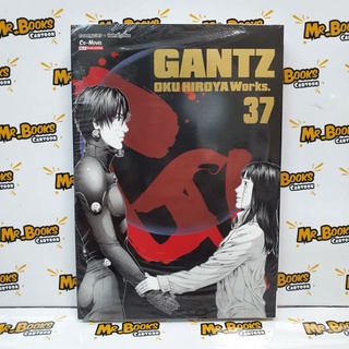 Gantz เล่ม 21-37 (แยกเล่ม)