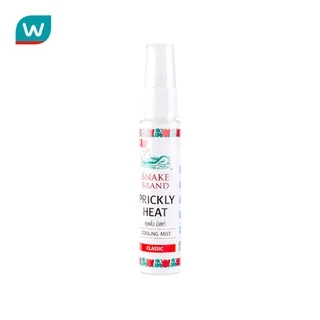 Prickly ตรางู คูลลิ่ง มิสท์ คลาสสิค 30 มล.