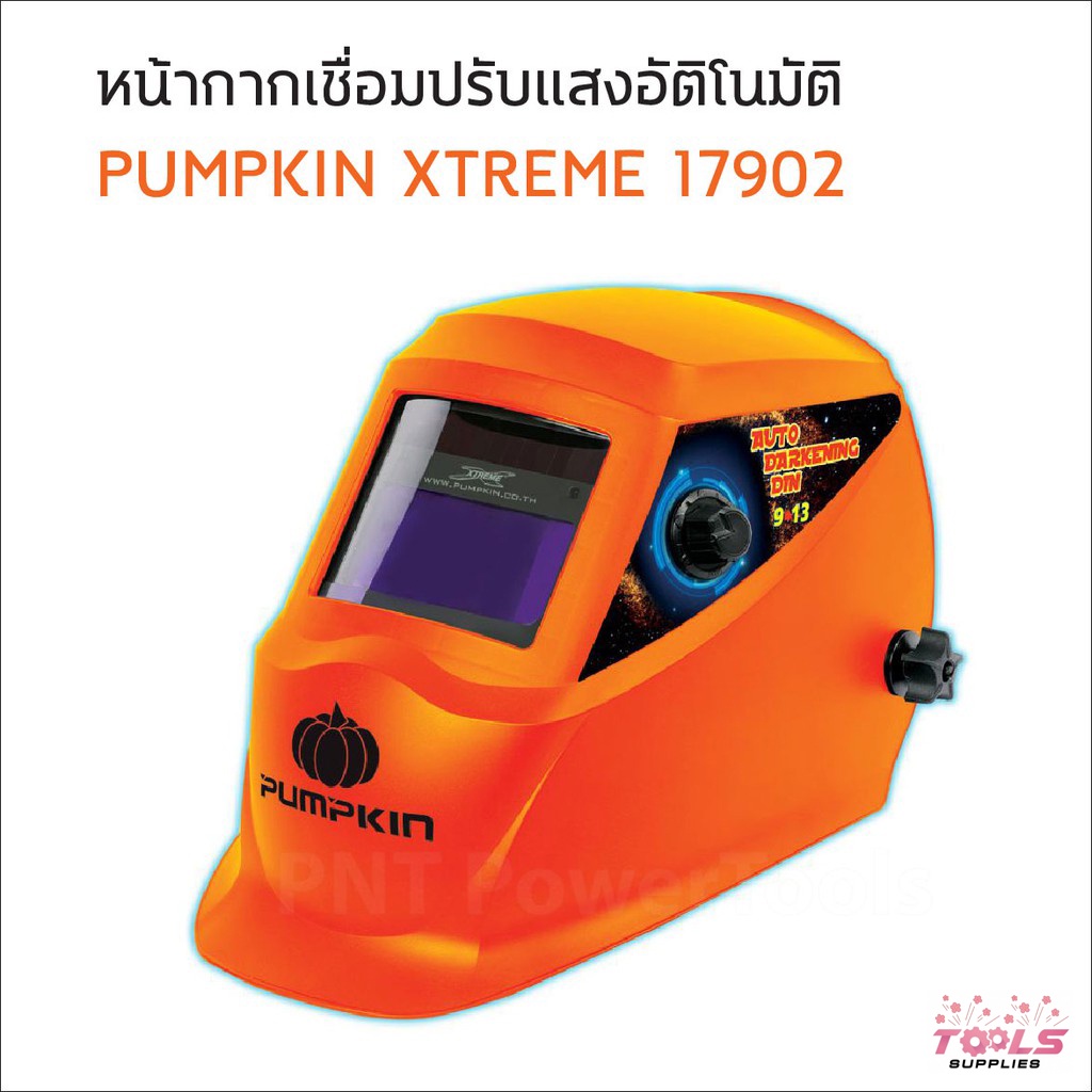 PUMPKIN (ส้ม-ดำ) หน้ากากเชื่อมปรับแสงอัตโนมัติ( 17901) (17902) Xtreme Plus สายรัดคาดศีรษะพร้อมแผ่นซับกระแทก