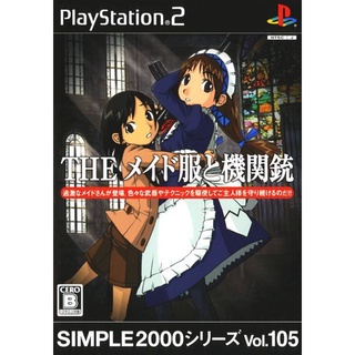 Simple 2000 Series Vol. 105: The Maid Fuku to Kikanjuu แผ่นเกมส์ ps2