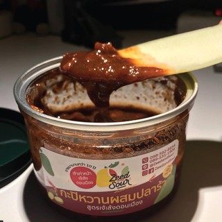 กะปิหวานผสมน้ำปลาร้าเคี่ยวต้มสุก Sweet Shrimp Paste with Fermented Fish