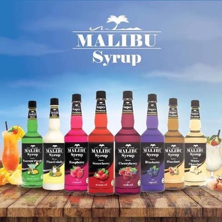 Malibu Syrub มาลิบูไซรับ น้ำหวานเข้มข้น 730ml