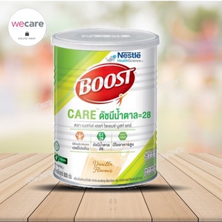 Boost Care 800g บูสท์ แคร์ อาหารเสริมทางการแพทย์มีเวย์โปรตีน สำหรับผู้สูงอายุ น้ำตาลต่ำ