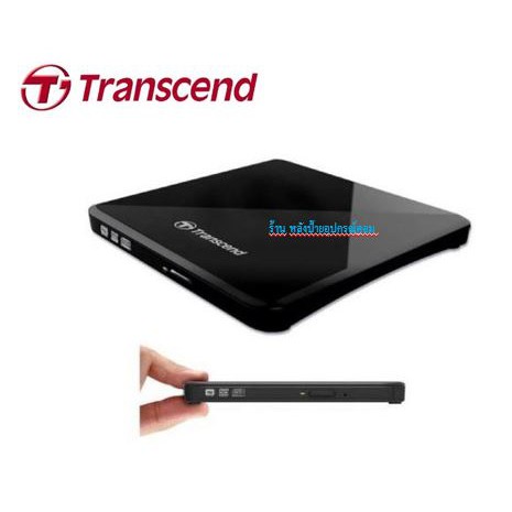 ลดราคา ? รับประกัน 2 ปี. ? Transcend DVD Writer TS8XDVDS-K Ultra Slim Portable Black #ค้นหาเพิ่มเติม สายชาร์จคอมพิวเตอร์ Wi-Fi Repeater Microlab DisplayPort