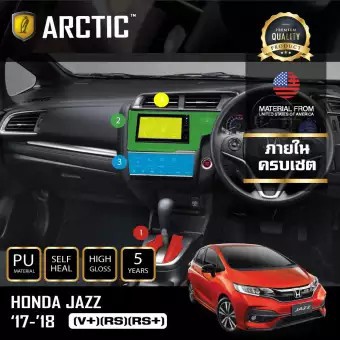 Honda Jazz 2018 (RS/RS+) ฟิล์มกันรอยภายในรถยนต์ Piano Black  by ARCTIC - ครบเซ็ตภายใน