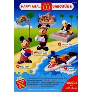 Disney California Adventure Happy Meal McDonald’s สินค้ามือ1 ครบชุดคะ