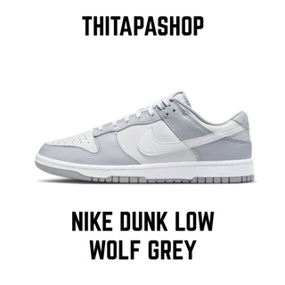 NIKE DUNK LOW WOLF GREY